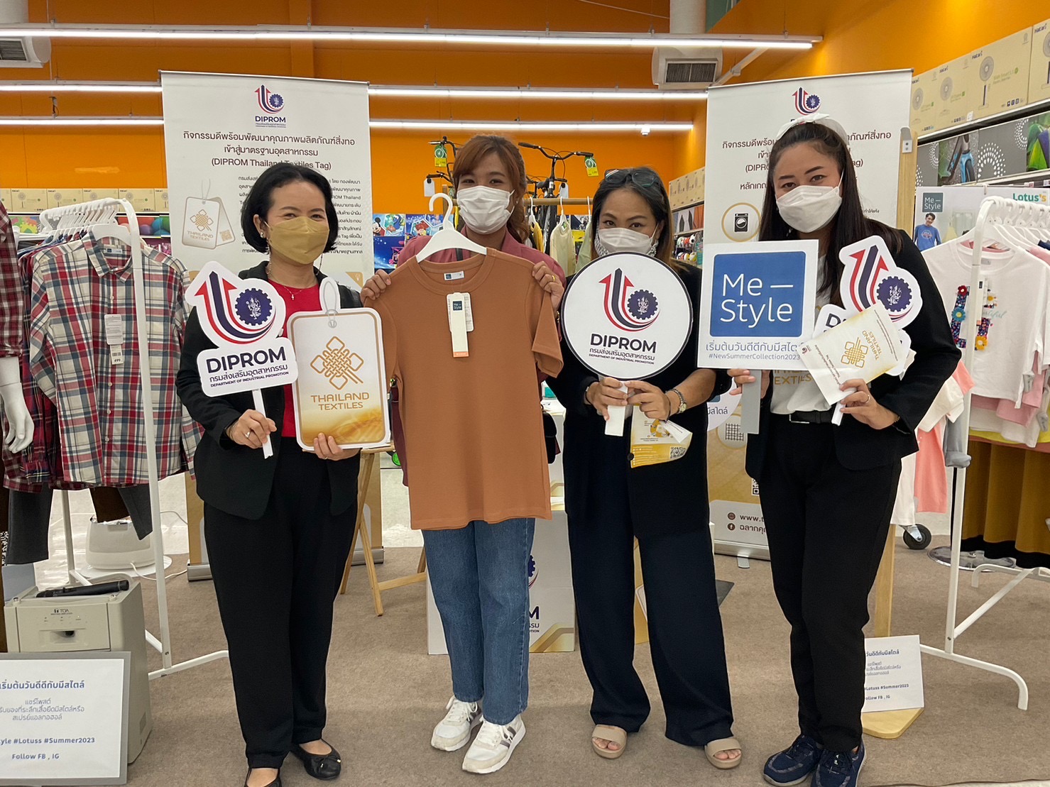 ข่าวงานอีเว้นท์ - ดีพร้อม..เดินหน้าต่อเนื่อง ชวนผู้บริโภครู้จัก“ฉลากคุณภาพผลิตภัณฑ์สิ่งทอไทย”