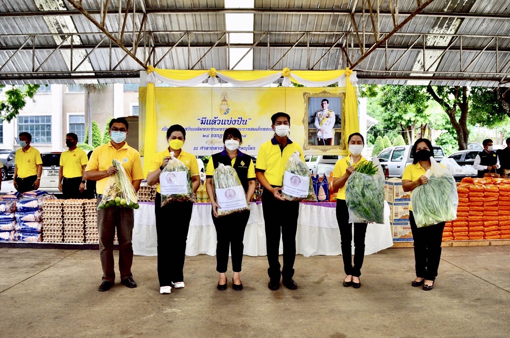 ข่าวโควิด-19 (ยกเลิก) - One Home พม.จังหวัดพิษณุโลก นำทีมร่วมกิจกรรม 