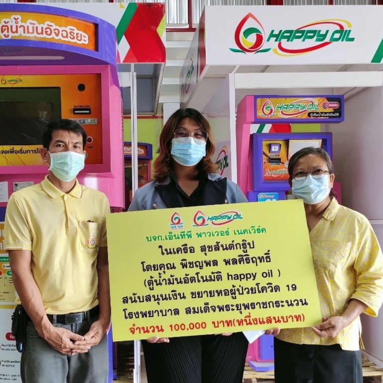 ข่าวโควิด-19 (ยกเลิก) - 
