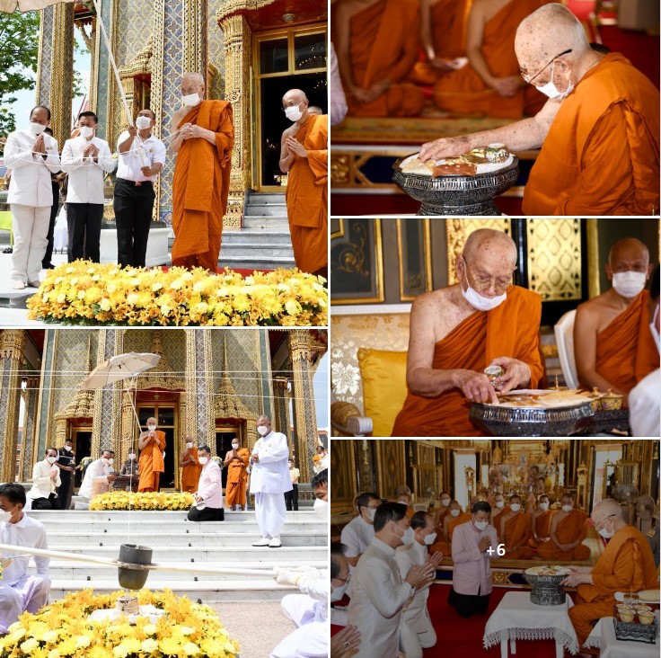 ข่าวราชการ, รัฐวิสาหกิจ - PEA ร่วมพิธีเททองหล่อพระเกศและวัตถุมงคลราชสีห์กระทรวงมหาดไทย เนื่องในโอกาสการสถาปนากระทรวงมหาดไทย ครบ 130 ปี