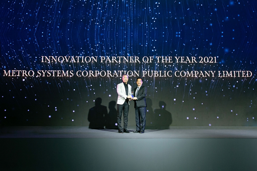 ข่าวไอที - MSC won Innovation partner of the Year 2021 Award from HUAWEI CLOUD 