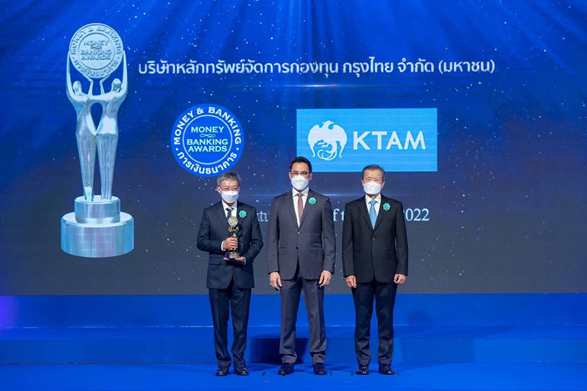 ข่าวการเงิน - Money News กองทุนเปิด KT-PROPERTY คว้ารางวัลกองทุนยอดเยี่ยมแห่งปี 2565
