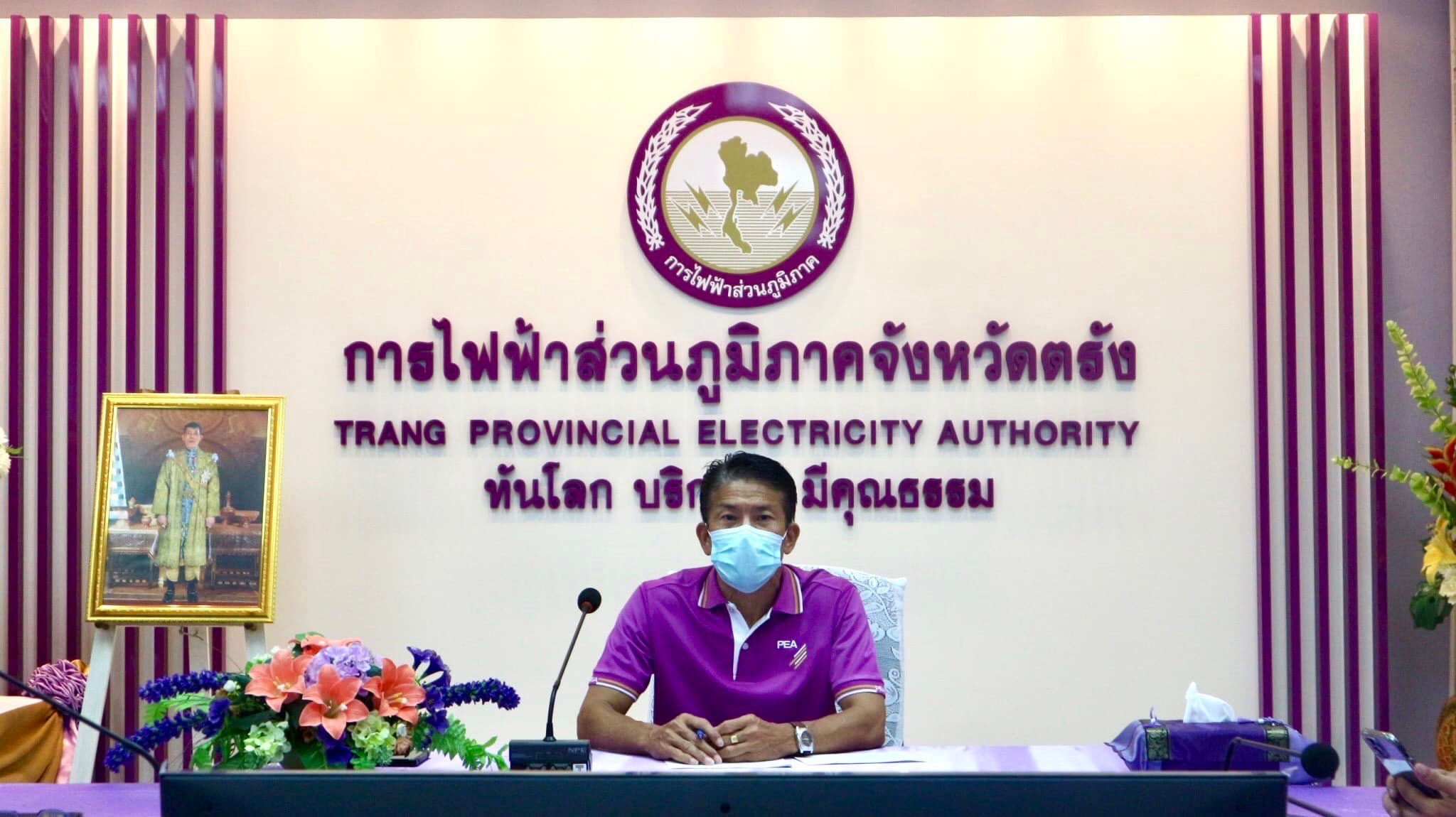 ข่าวประชาสัมพันธ์ - PR News PEA ตรัง จัดฝึกซ้อมดับเพลิงและฝึกซ้อมอพยพหนีไฟ ประจำปี 2565