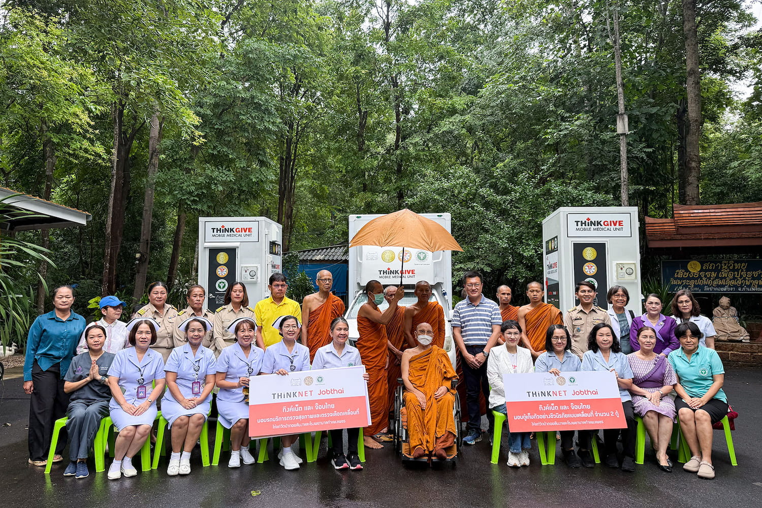 ข่าวประชาสัมพันธ์ - PR News JobThai – THiNKNET ส่งมอบรถตรวจสุขภาพเคลื่อนที่ และตู้ชีวนิรภัย เสริมแกร่งโรงพยาบาลกำแพงเพชร ยกระดับการเข้าถึงบริการสุขภาพชุมชนห่างไกล