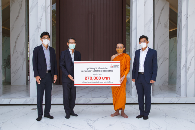 ข่าวธุรกิจ, สังคม - มูลนิธิมิตซูบิชิ อิเล็คทริคไทย และกลุ่มบริษัท Mitsubishi Electric ยืนหยัดสานต่อ   โครงการประทีปเด็กไทยมอบเงินจัดสร้างศูนย์พัฒนาเด็กเล็กต่อเนื่องปีที่ 5