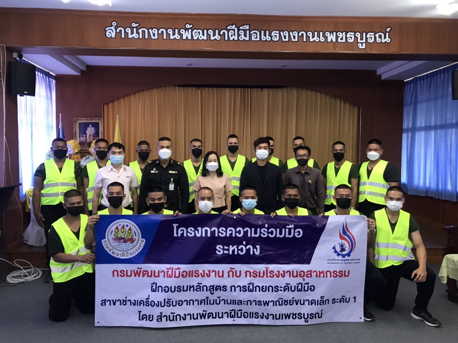 ข่าวราชการ, รัฐวิสาหกิจ - สำนักงานพัฒนาฝีมือแรงงานเพชรบูรณ์ เปิดฝึกอบรม หลักสูตรการฝึกยกระดับฝีมือ สาขา ช่างเครื่องปรับอากาศในบ้านและการพาณิชย์ขนาดเล็ก ระดับ 1