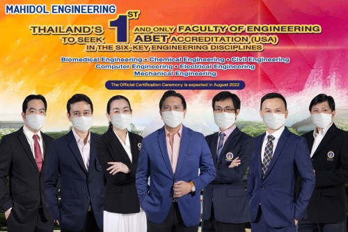 ข่าวการศึกษา - ครั้งแรกของไทย วิศวะมหิดล ผ่านการตรวจรับรองเบื้องต้นจาก ABET ถึง 6 หลักสูตร  คาดได้รับมาตรฐานโลก สิงหาคม 2565