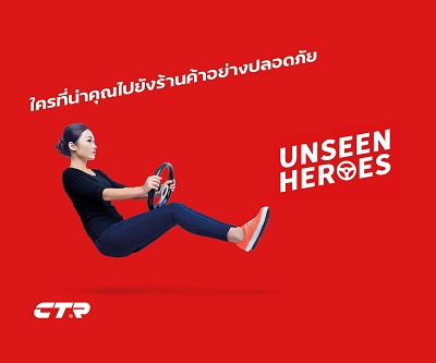 ข่าวยานยนต์ - ?CTR? บริษัทชิ้นส่วนยานยนต์ชั้นนำจากเกาหลี เปิดตัวแคมเปญ CSR ตอกย้ำบทบาทฮีโร่ในไทย 