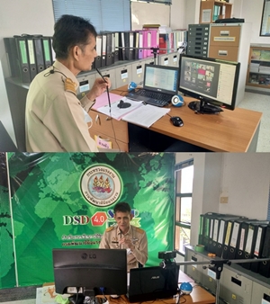 ข่าวราชการ, รัฐวิสาหกิจ - สนพ สมุทรสงคราม ฝึกอบรมออนไลน์ ของขวัญปีใหม่