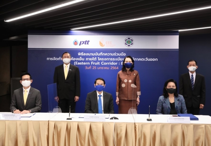 ข่าวธุรกิจ, สังคม - ปตท. จับมือ สกพอ. และ กนอ. เดินหน้าลงทุนเทคโนโลยีห้องเย็นรองรับผลไม้ไทย ยกระดับสินค้าเกษตรในอีอีซี