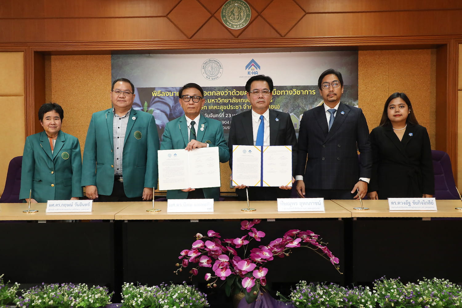 ข่าวประชาสัมพันธ์ - PR News เคหะสุขประชา ผนึก ม.เกษตรศาสตร์ พัฒนาหลักสูตรคุณภาพ ยกระดับความรู้ เสริมทักษะประชาชนในโครงการ บ้านเช่าพร้อมอาชีพ