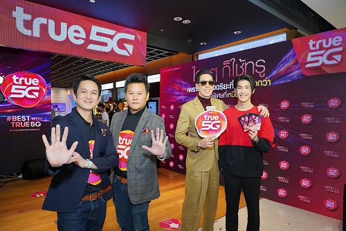 ข่าวไอที -  ทรู 5G ส่งเทียบเชิญคนไทยร่วมแคมเปญ  ใครๆก็ใช้ทรู ชีวิตอัจฉริยะที่เหนือกว่า