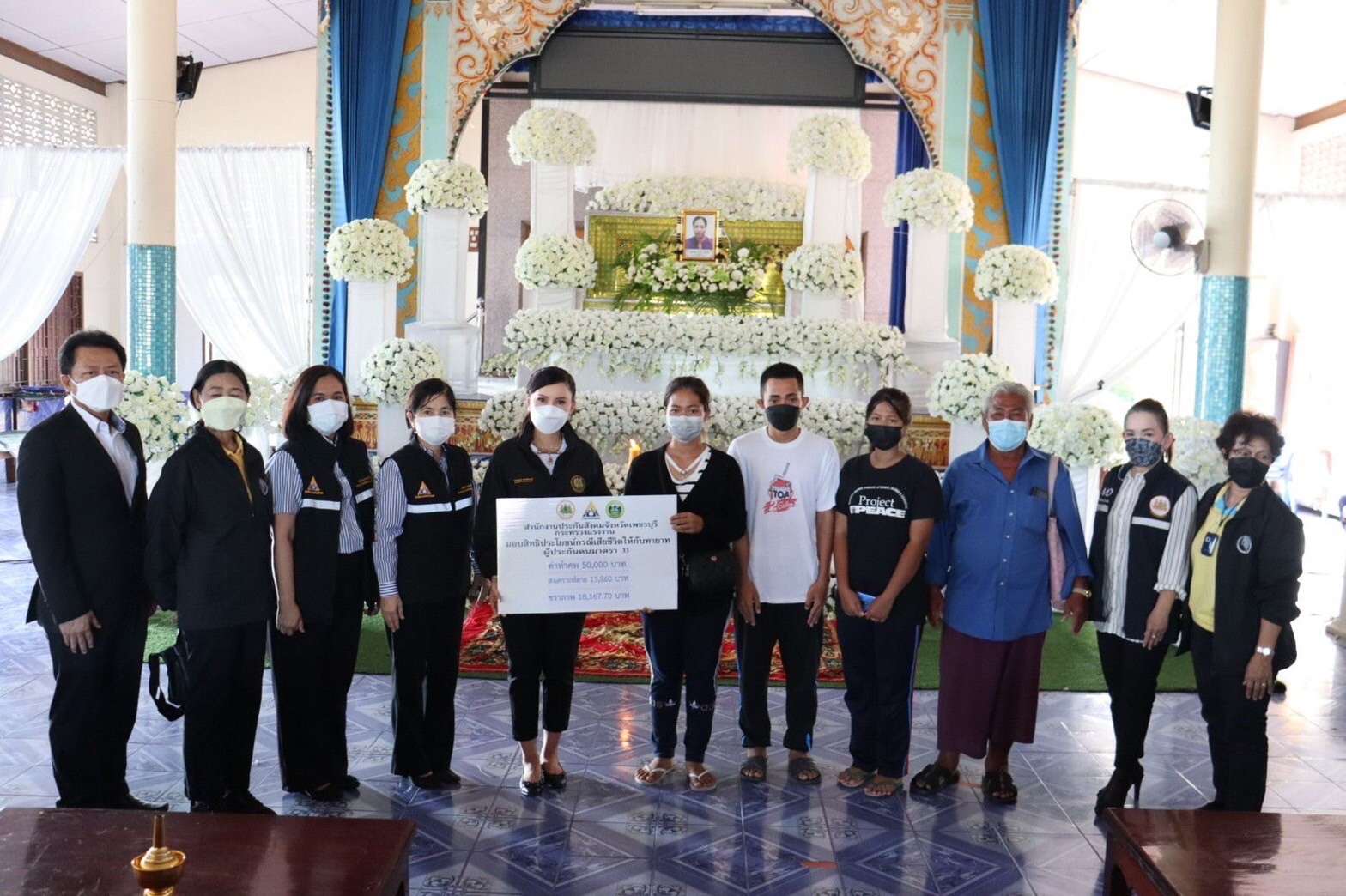 ข่าวราชการ, รัฐวิสาหกิจ - รมว.เฮ้ง ห่วงใย ส่ง?ที่ปรึกษา?รุดมอบเงินแก่ทายาทต่างด้าวประสบอุบัติเหตุเสียชีวิตที่เพชรบุรี คุ้มครองสิทธิประโยชน์เท่าเทียมแรงงานไทย?