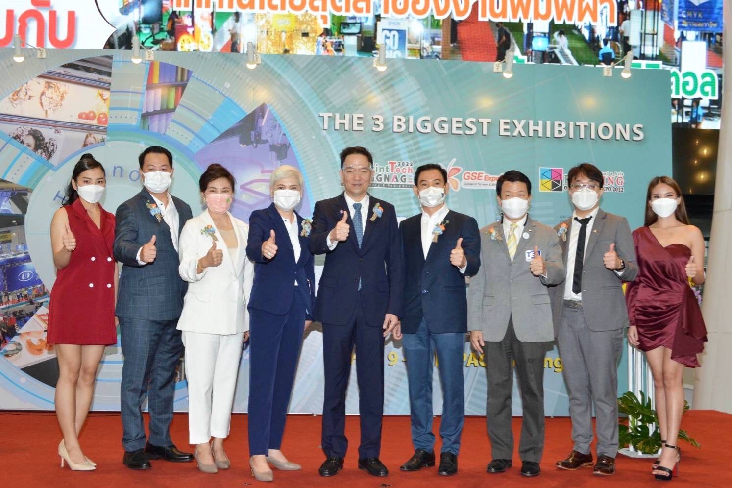 ข่าวงานอีเว้นท์ - งานแสดงสินค้าครั้งยิ่งใหญ่แห่งปี 3 งานพิมพ์ สกรีน  บรรจุภัณฑ์