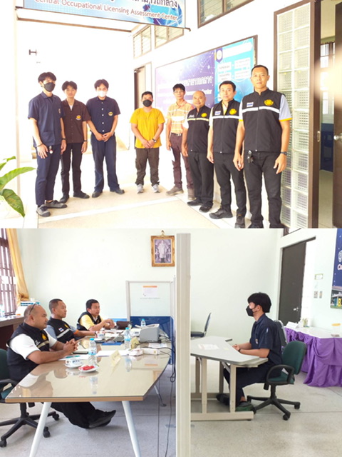 ข่าวประชาสัมพันธ์ - PR News สพร.7 อุบลฯ ประเมินรับรองความรู้ความสามารถ