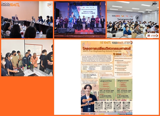 ข่าวไอที - สจล. ขับเคลื่อน K-EES: ยกระดับการเรียนรู้แบบบูรณาการ ปั้นวิศวกรสู่อุตสาหกรรมอนาคต