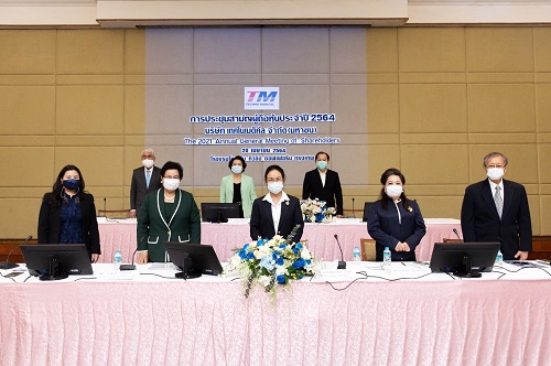 ข่าวธุรกิจ, สังคม - TM ประชุมสามัญผู้ถือหุ้น ประจำปี 2564
