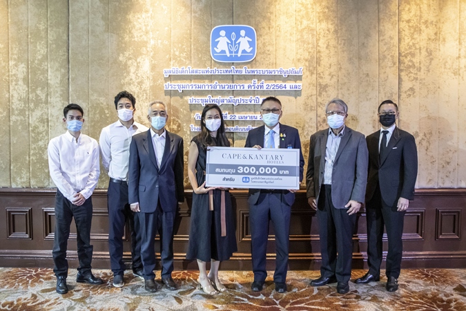 ข่าวการศึกษา - Cape and Kantary Hotels Donates 300,000 Baht to SOS Children s Villages Thailand
