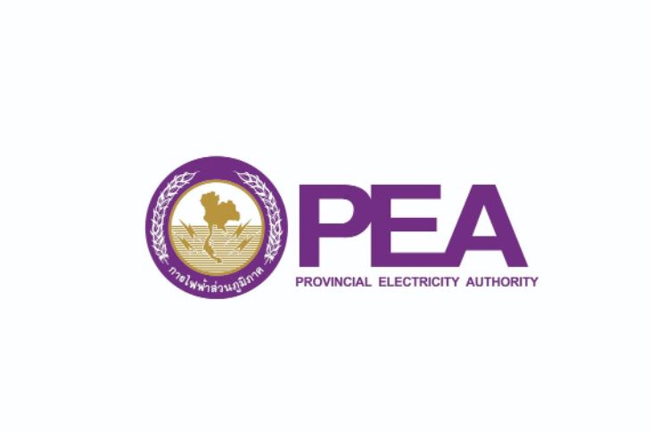 ข่าวราชการ, รัฐวิสาหกิจ - PEA เตือนระวังกลุ่มมิจฉาชีพ ผ่านช่องทางสื่อสังคมออนไลน์
