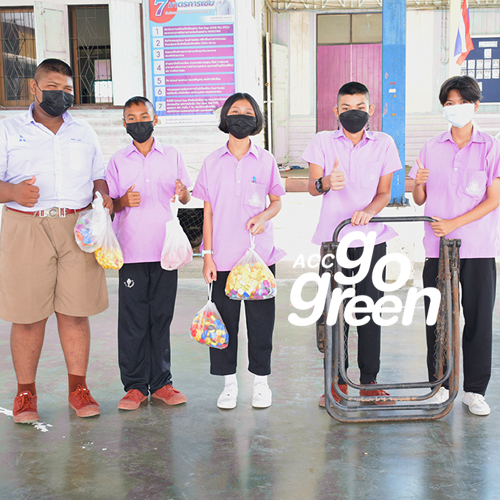 ข่าวงานอีเว้นท์ - เปิดเทอมนี้ ? Acc Go Green ? ชวนน้องๆ ลดขยะ เพื่อสิ่งแวดล้อม 