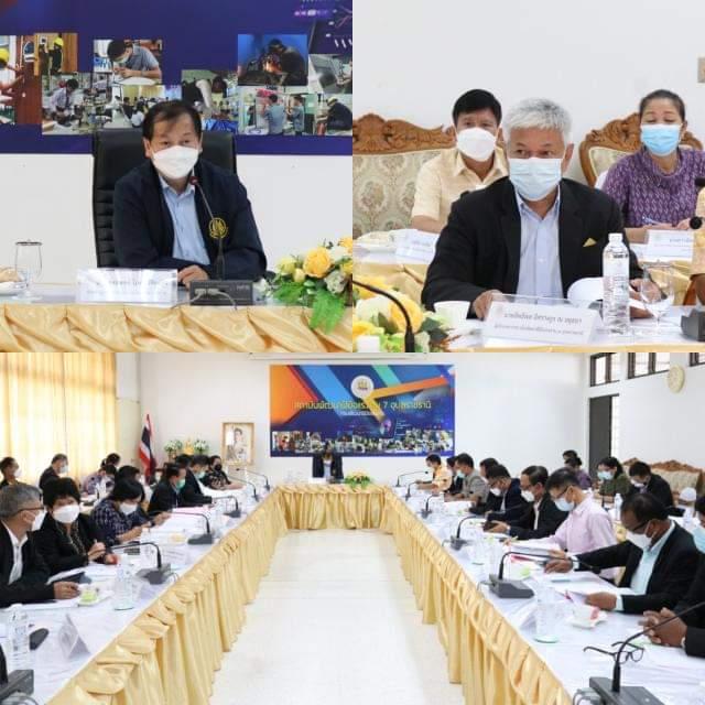 ข่าวราชการ, รัฐวิสาหกิจ - สพร.7อุบลฯ จัดประชุมเตรียมความพร้อมในการแข่งขันฝีมือแรงงานแห่งชาติ ครั้งที่ 29 ระดับภาคกลุ่มที่ 2 (ภาคตะวันออกเฉียงเหนือ)