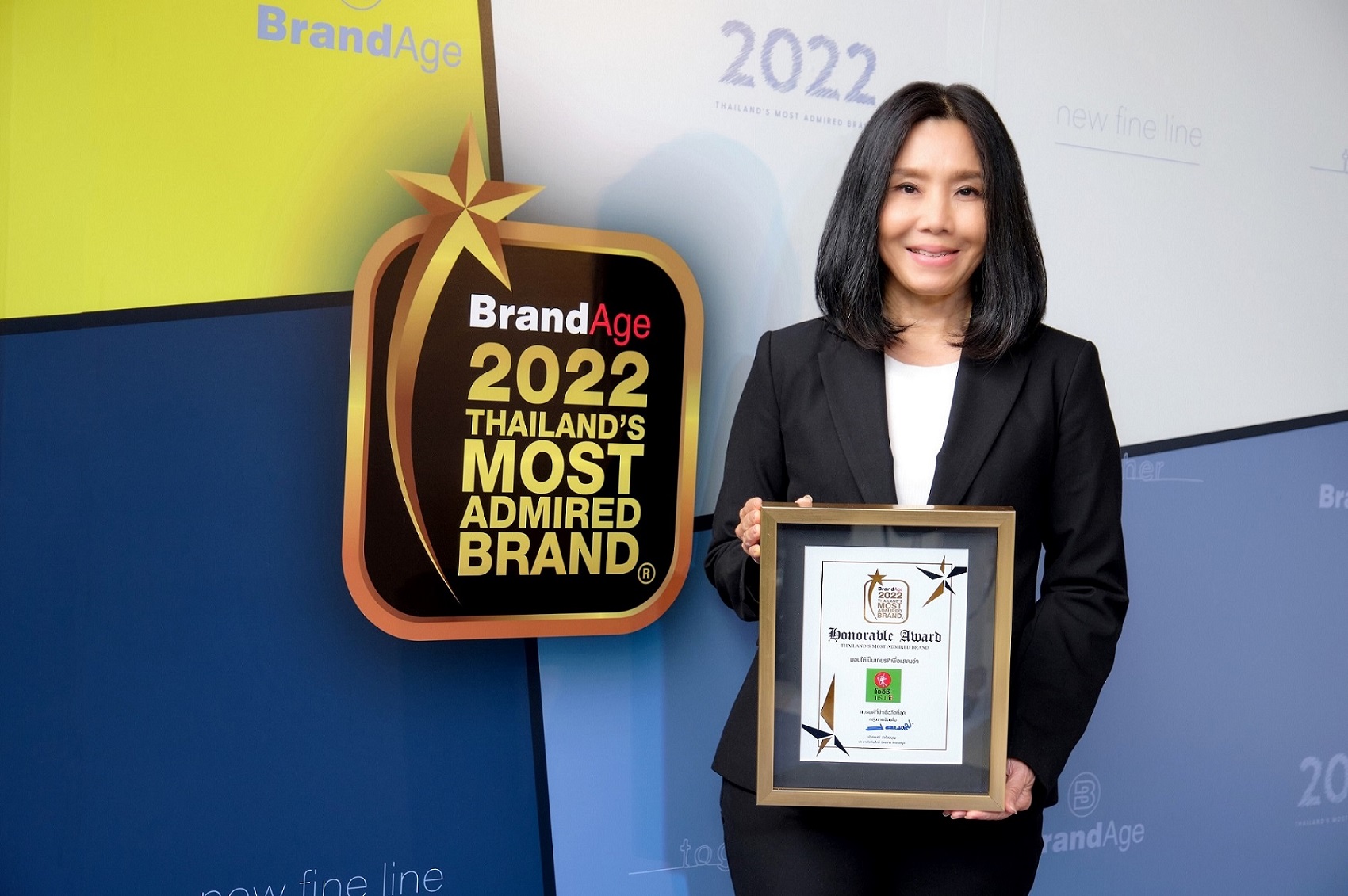ข่าวธุรกิจ, สังคม - โออิชิ กรุ๊ป รับรางวัล ?Thailand?s Most Admired Brand 2022? ต่อเนื่องเป็นปีที่ 11