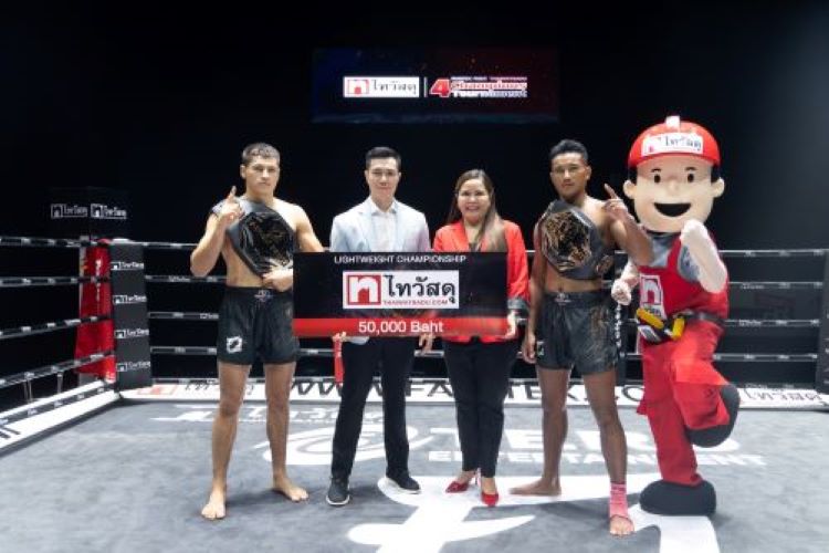 ข่าวกีฬา - พ็อก บิล ปล่อยหมัดหนัก คว้าชัยชนะในศึกดวลเดือด ไทวัสดุ X Fairtex 4 Champions Tournament รุ่น Lightweight ซีอาร์ซี ไทวัสดุ อัดฉีดเงินรางวัล รวมกว่า 1 ล้านบาท