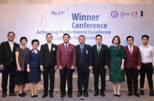ข่าวการศึกษา - วิศวะมหิดล เปิดประสบการณ์บริหารความเป็นเลิศเพี่อความยั่งยืน ในงาน The 21st Thailand Quality Award, Winner Conference 