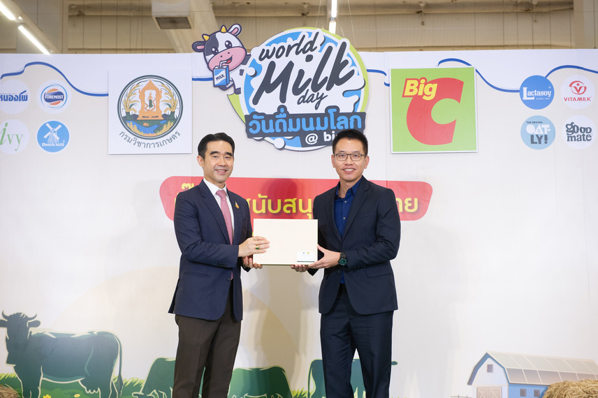 ข่าวงานอีเว้นท์ - ซันคิสท์ ร่วมเป็นพันธมิตรเปิดงาน “World Milk Day วันดื่มนมโลก @ Big C ปีที่ 8… บิ๊กซีสนับสนุนให้คนไทยแข็งแรง มีสุขภาพดี ดื่มนมดีมีคุณภาพ”