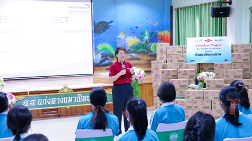 ข่าวงานอีเว้นท์ - กลุ่มบริษัท ดาว ประเทศไทย ส่งเสริมสุขภาพทางเพศ ให้เด็กและเยาวชนในชุมชนห่างไกล