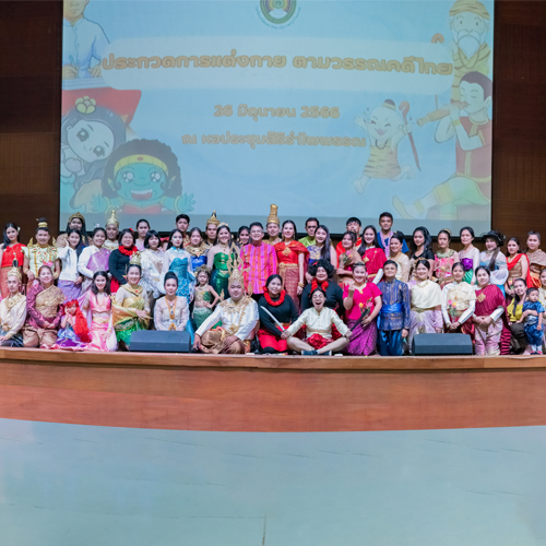 ข่าวการศึกษา - โรงเรียนสาธิตฯ รำลึกสุนทรภู่กวีเอกของโลก 2566