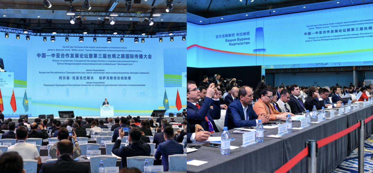 ข่าวเอเชีย - การประชุมว่าด้วยการพัฒนาความร่วมมือจีน-เอเชียกลาง และการประชุมว่าด้วยการสื่อสารระหว่างประเทศเส้นทางสายไหม จัดขึ้นที่กรุงอัสตานา