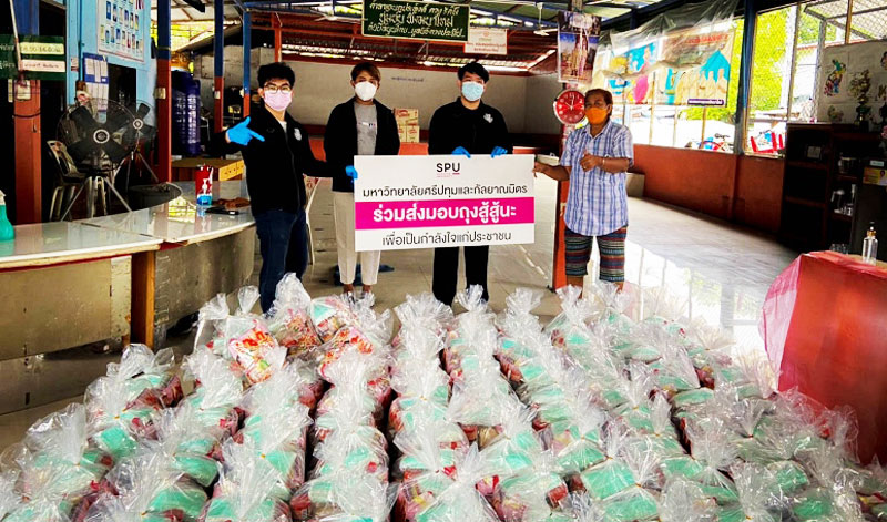ข่าวโควิด-19 (ยกเลิก) - ม.ศรีปทุม ร่วมกัลยาณมิตร โดยสโมสรนักศึกษา ส่งมอบถุงสู้ๆนะ ชุมชนเขตคลองเตย สู้ภัยโควิด-19