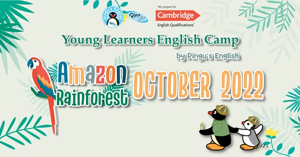 ข่าวกิจกรรม - ค่ายภาษาอังกฤษสำหรับเด็ก ปิดเทอมตุลาคม