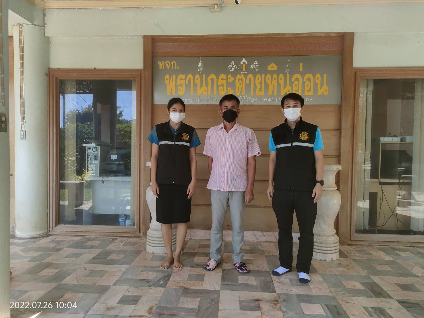 ข่าวราชการ, รัฐวิสาหกิจ - สนพ.กำแพงเพชร ออกตรวจสถานประกอบกิจการ ตาม พรบ.ส่งเสริมการพัฒนาฝีมือแรงงาน พ.ศ.2545 และที่แก้ไขเพิ่มเติม