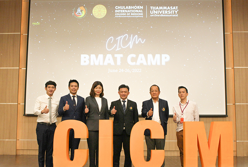 ข่าวการศึกษา - ซันโทรี่ เป๊ปซี่โค ประเทศไทย สนับสนุน วิทยาลัยแพทยศาสตร์นานาชาติจุฬาภรณ์ มหาวิทยาลัยธรรมศาสตร์  จัดโครงการ ?CICM BMAT Tutorial 2022?