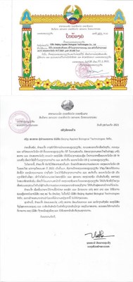 XABT บริจาคชุดตรวจโควิด-19 ให้นครหลวงเวียงจันทน์ สปป.ลาว
