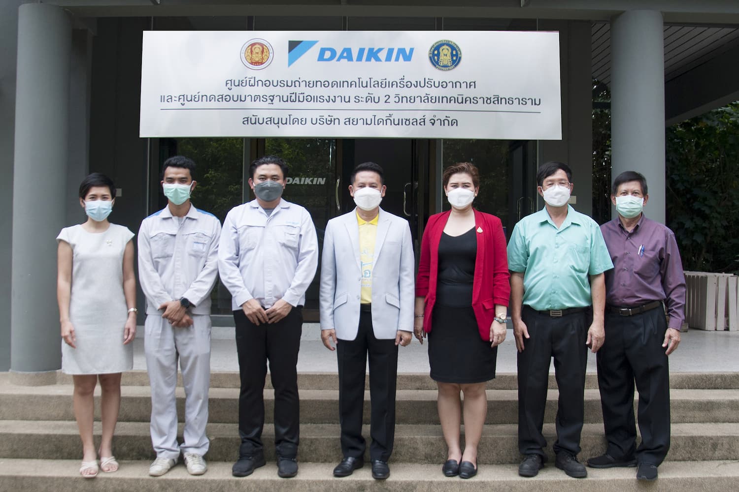 ข่าวประชาสัมพันธ์ - PR News ไดกิ้น?เข้าร่วมอบรมเตรียมผู้ทดสอบมาตรฐานฝีมือแรงงาน