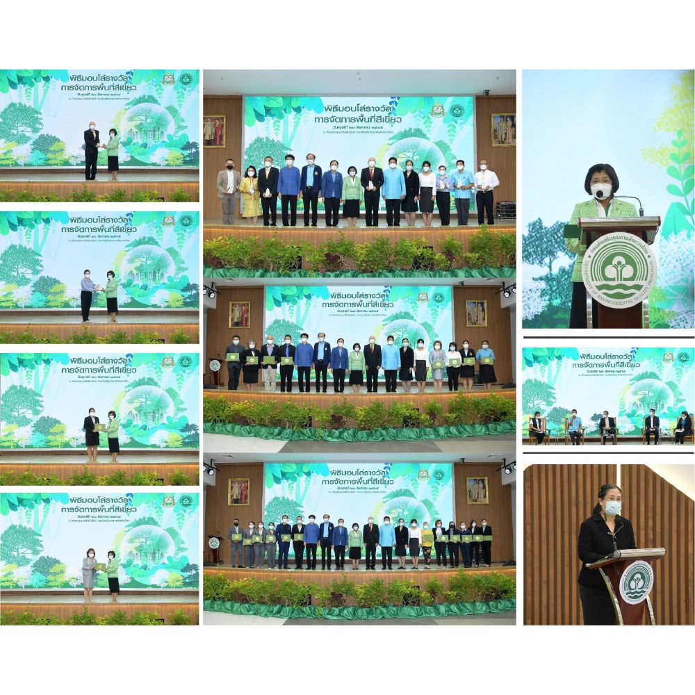 ข่าวประชาสัมพันธ์ - PR News สส. เพิ่มพื้นที่สีเขียวในเมืองและชุมชน ภายใต้กิจกรรมส่งเสริมการมีส่วนร่วมฯ