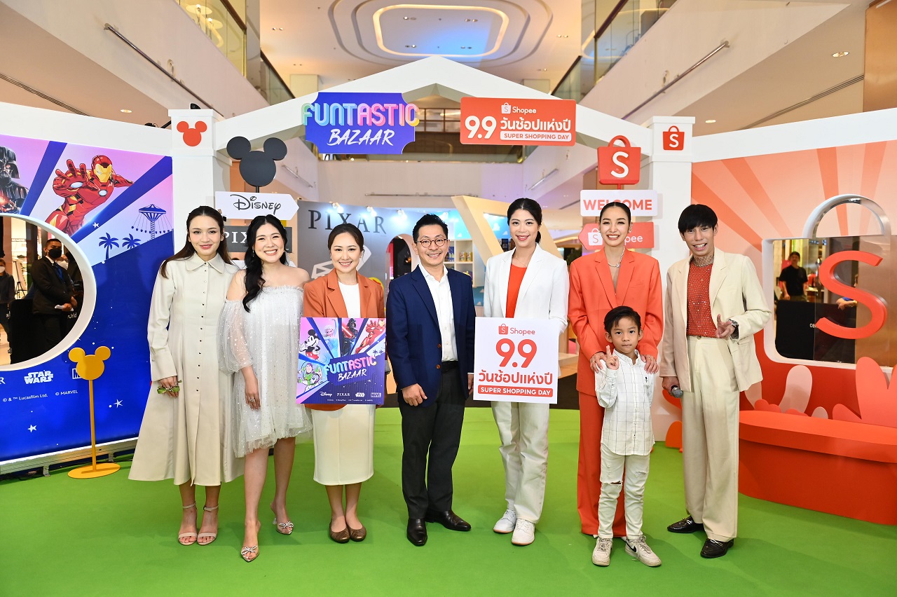 ข่าวประชาสัมพันธ์ - PR News แพท - ณปภา จูงมือ น้องเรซซิ่ง อาสาพาตะลุยความสนุกสุดอัศจรรย์ ในกิจกรรม Disney Funtastic Bazaar  with Shopee 9.9 วันช้อปแห่งปี Super Shopping Day