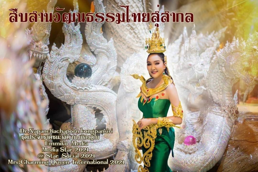 ข่าวบันเทิง - งดงามอ่อนช้อย เอมมี่โกะ ขวัญใจสื่อ ในชุดนี้