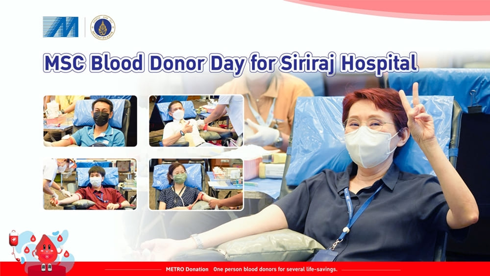 ข่าวภาษาอังกฤษ - MSC Blood Donor Day for Siriraj Hospital