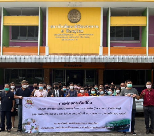 ข่าวราชการ, รัฐวิสาหกิจ - สถาบันพัฒนาฝีมือแรงงาน 9 พิษณุโลก ฝึกยกระดับฝีมือคนครัวบนเรือ ตอบสนองภาคธุรกิจเรือเดินสมุทร