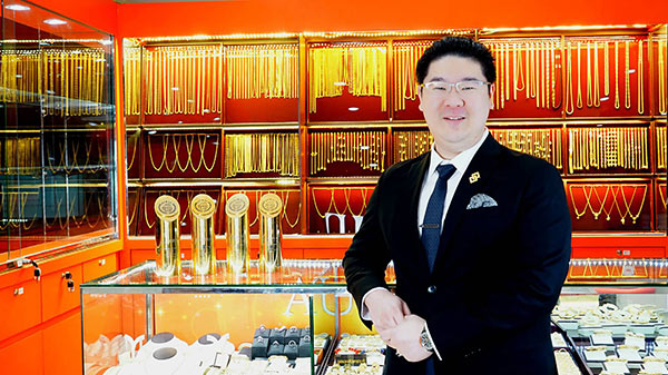 ข่าวธุรกิจ, สังคม - ออโรร่า คว้ารางวัล World Branding Awards 5 ปีซ้อน ตอกย้ำร้านทองแท้คุณภาพโลก