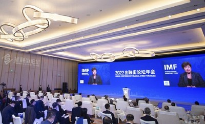 ข่าวเศรษฐกิจ, การเงิน - Xinhua Silk Road: การพัฒนาเศรษฐกิจและความร่วมมือทางการเงินท่ามกลางการเปลี่ยนแปลง คือไฮไลท์ของการประชุม ไฟแนนเชียล สตรีท ฟอรัม ประจำปี 2565