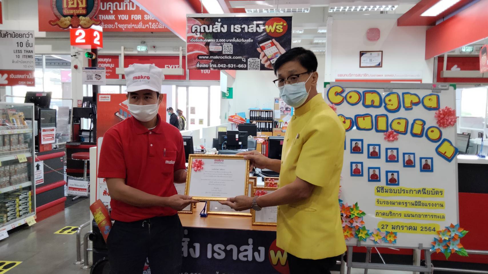 ข่าวราชการ, รัฐวิสาหกิจ - สนพ.นครพนม มอบเงินอุดหนุนช่วยเหลือสถานประกอบการในความร่วมมือด้านมาตรฐานฝีมือแรงงาน