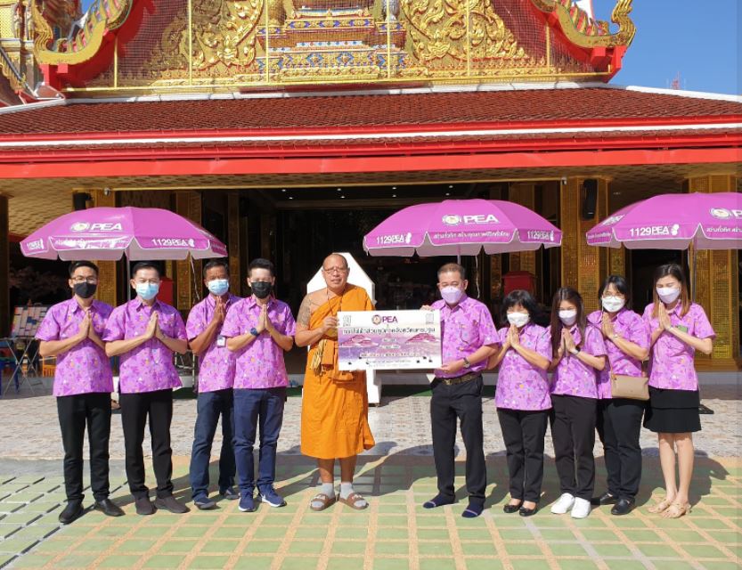 ข่าวราชการ, รัฐวิสาหกิจ - PEA นครปฐม ถวายร่มสนามตราสัญลักษณ์ การไฟฟ้าส่วนภูมิภาค