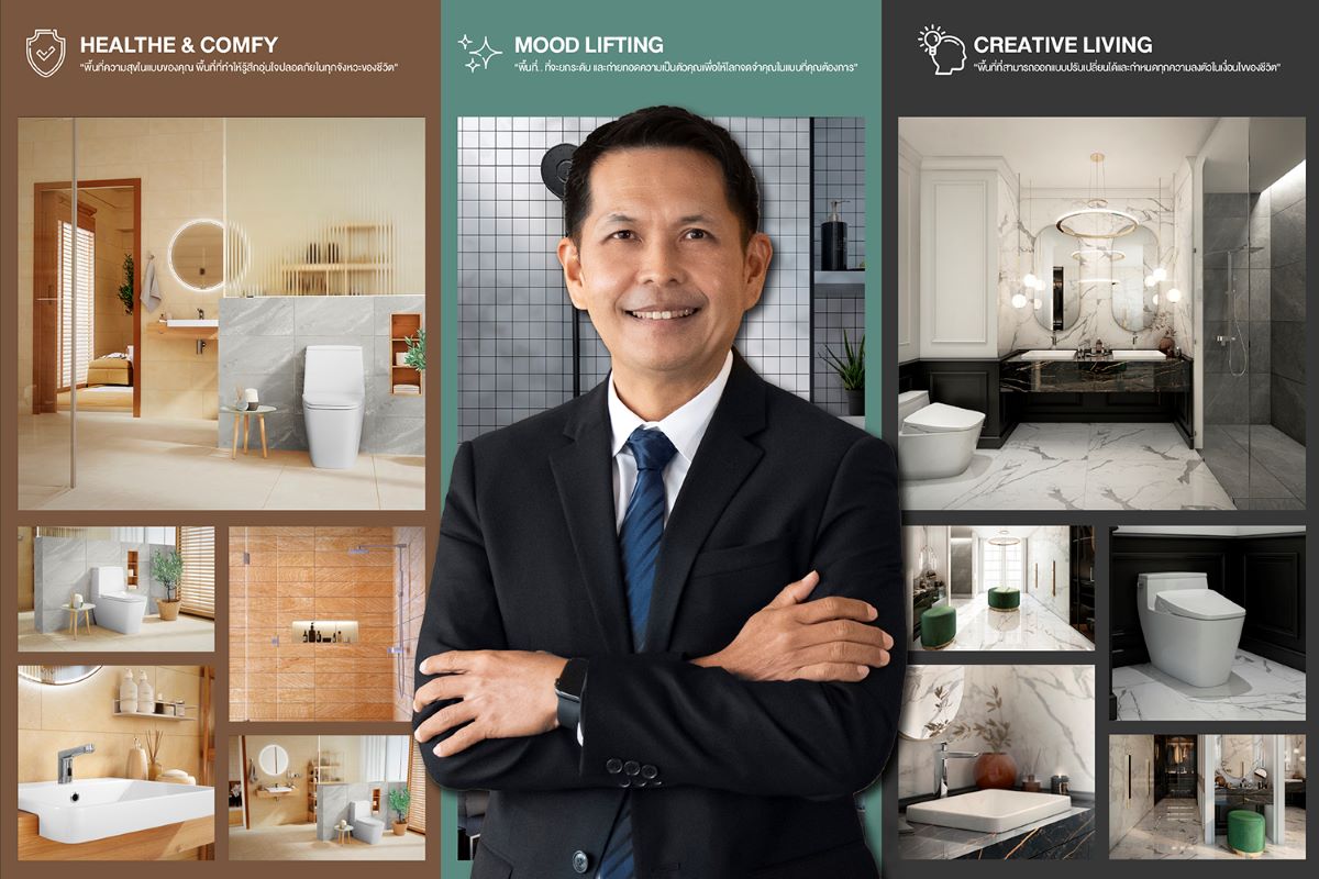 ข่าวบ้าน, คอนโด, อสังหาฯ - เอสซีจี เซรามิกส์ แถลงผลประกอบการปี 2564  ยอดขายโต กำไรเพิ่ม เชื่อตลาดเซรามิกฟื้นตัว มุ่งเป็นผู้นำชูสินค้าตอบโจทย์เมกะเทรนด์  ทั้งสุขอนามัยและไลฟ์สไตล์ ปรับกลยุทธ์เตรียมรับมือพลังงานก๊าซธรรมชาติพุ่ง