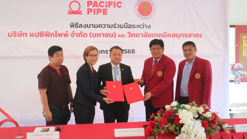 ข่าวประชาสัมพันธ์ - PR News แปซิฟิกไพพ์ จับมือ วิทยาลัยเทคนิคสมุทรสาคร พัฒนาทักษะแรงงานแห่งอนาคต และกิจกรรมเพื่อสังคม