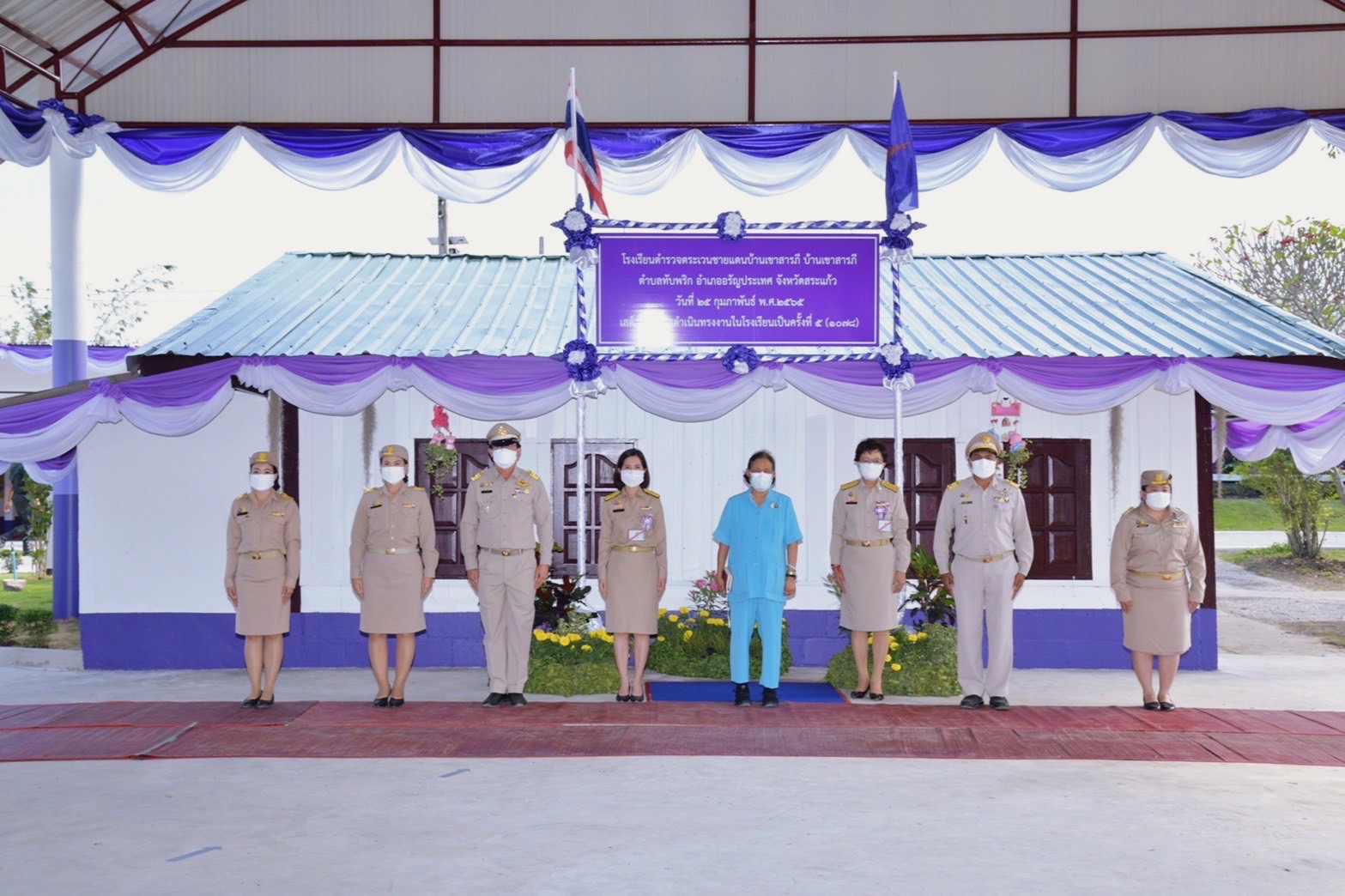 ข่าวราชการ, รัฐวิสาหกิจ - สมเด็จพระกนิษฐาธิราชเจ้า กรมสมเด็จพระเทพรัตนราชสุดาฯ สยามบรมราชกุมารี พระราชทานพระราชวโรกาสให้ อธิบดีกรมพลศึกษาเข้าเฝ้าถวายรายงานการสนับสนุนกิจกรรมของนักเรียนโรงเรียนตำรวจตระเวนชายแดนของกรมพลศึกษา